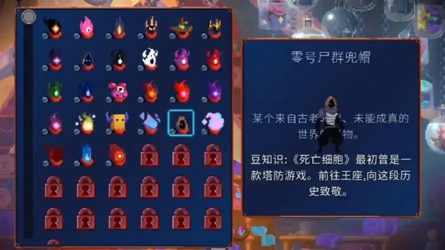 重生细胞开挂攻略,游戏作弊技巧全解析与进阶秘籍