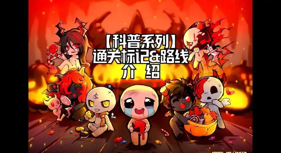 重生细胞内置作弊菜单中文版:无敌玩法全解析!