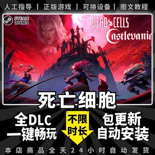 重生细胞外挂辅助器当下使用指南