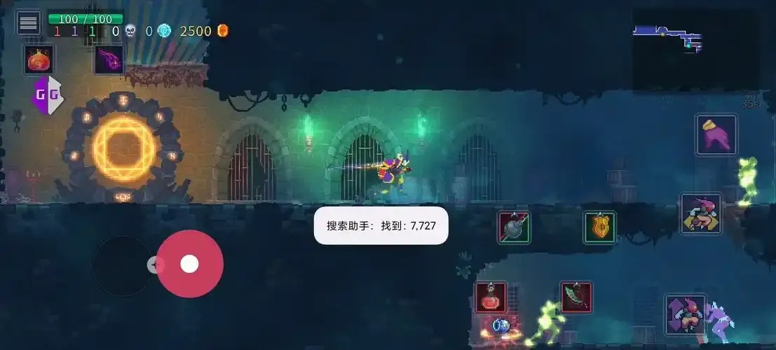 重生细胞外置修改器免费下载与使用教程