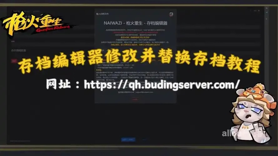 重生细胞修改器免费解锁无敌最强游戏资源!