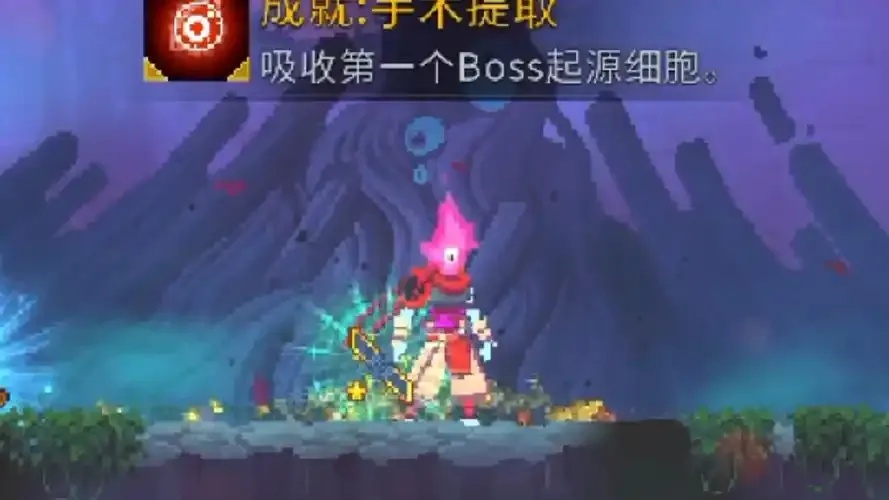 重生细胞永久免费中文电脑免费版竟有这些秘密?