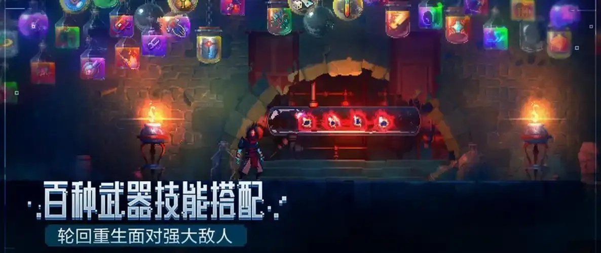 重生细胞游戏辅助使用指南