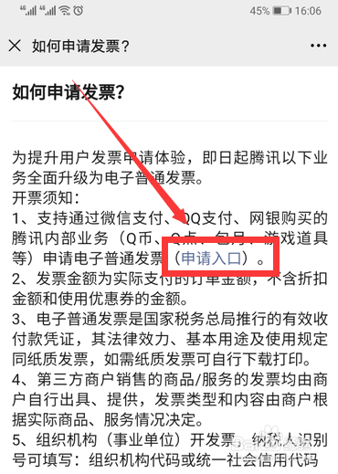 重生细胞游戏脚本大全及使用教程