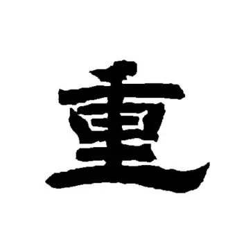 重玩植物大战僵尸:逆天逆转,暗藏秘密