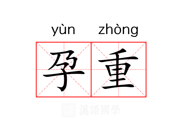 重玩植物大战僵尸:逆天逆转,暗藏秘密