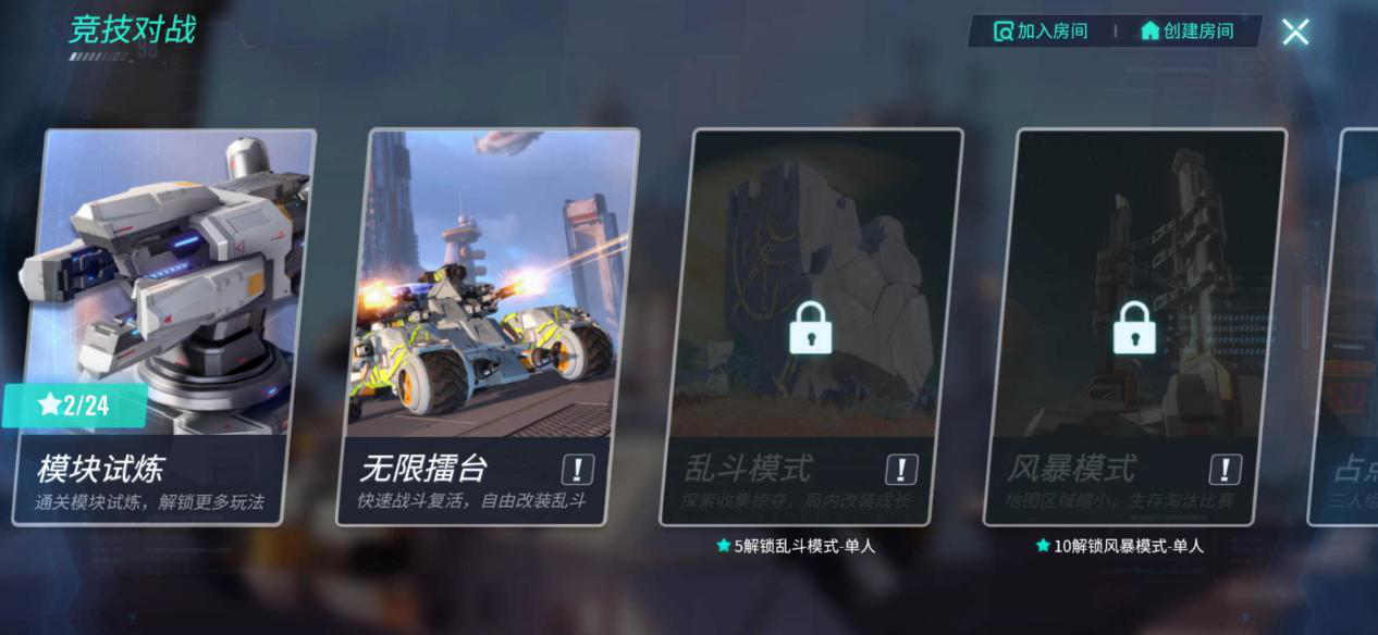 重装上阵攻略:挂机锁头如何透视锁血