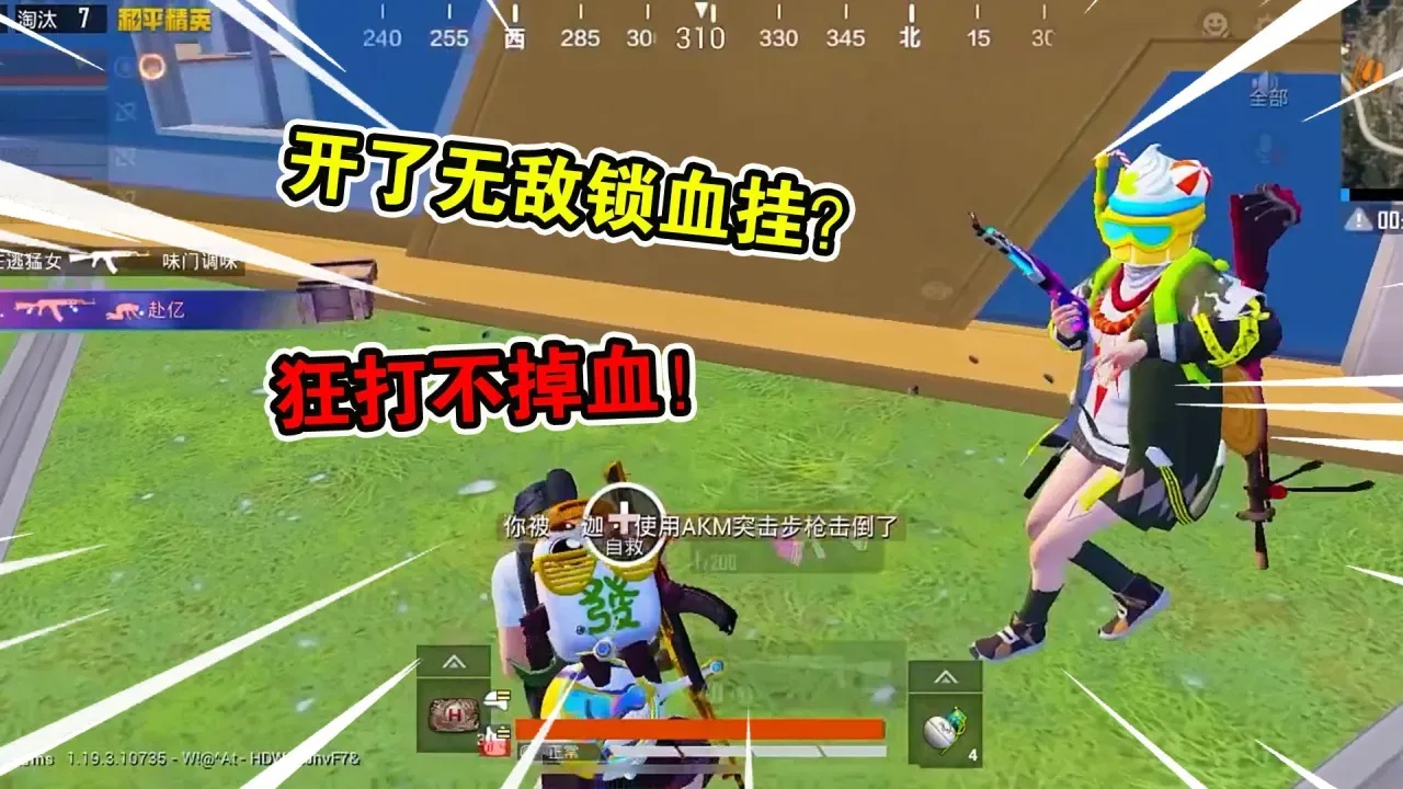 重装上阵攻略:挂机锁头如何透视锁血