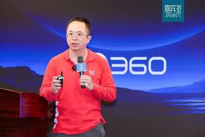 周鸿祎谈智能体时代软件发展
