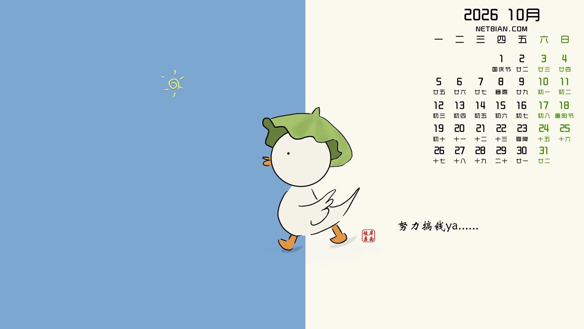 宙斯香肠派对辅助科技卡密