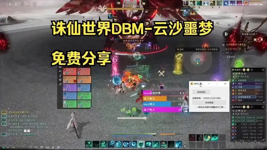 诛仙》外挂插件全解析:提升游戏体验的终极指南