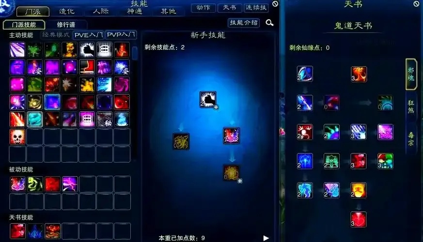 诛仙3挂机抢怪的职业推荐
