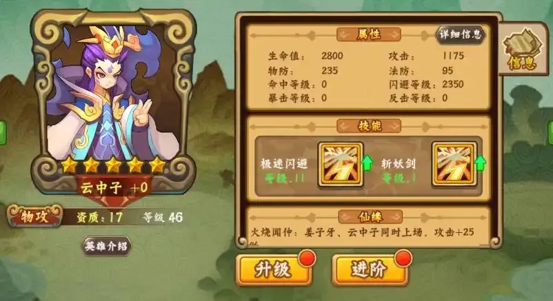 诛仙ATM辅助工具使用教程,轻松提升游戏收益