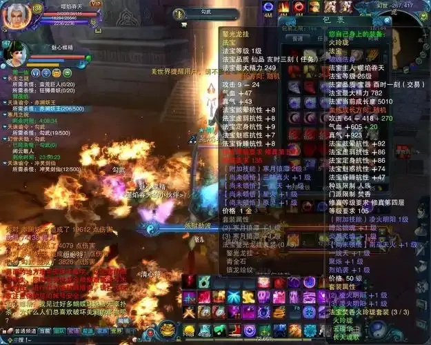 诛仙定制挂怎么用?