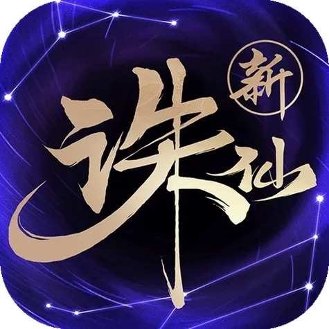 诛仙定制挂怎么用?