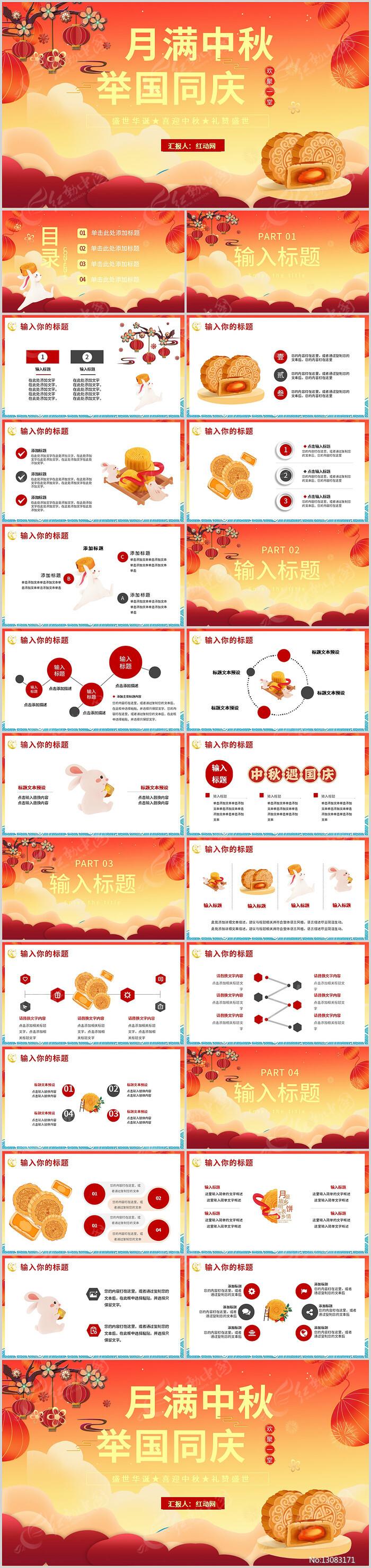 诛仙飞天挂使用教程
