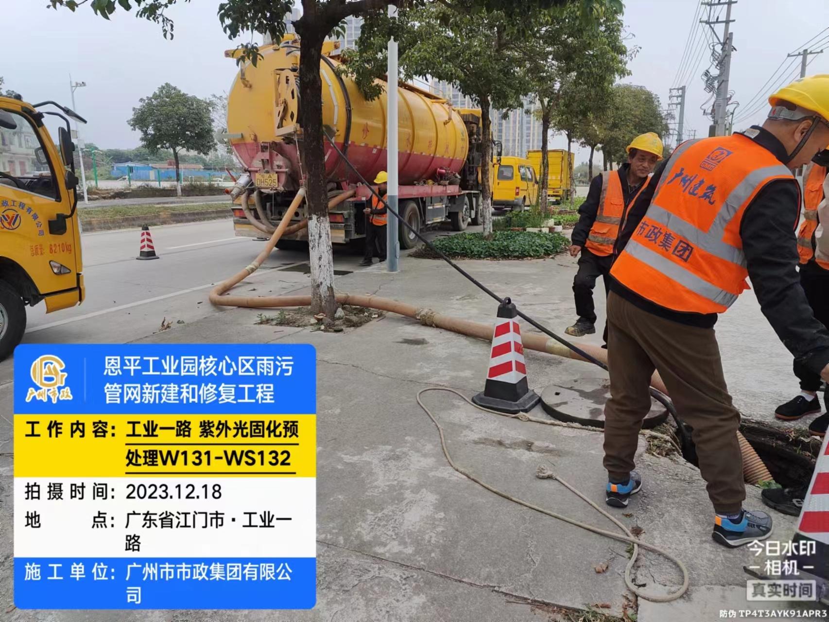 诛仙辅助官网最新版免费下载一键加速