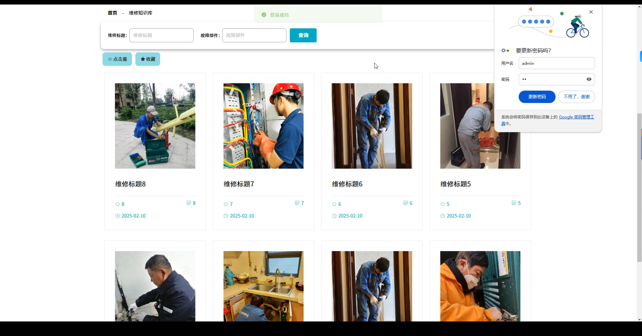诛仙辅助论坛:新手入门必备指南