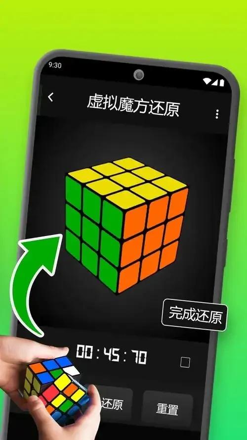 诛仙辅助魔方使用全指南:详解功能与技巧