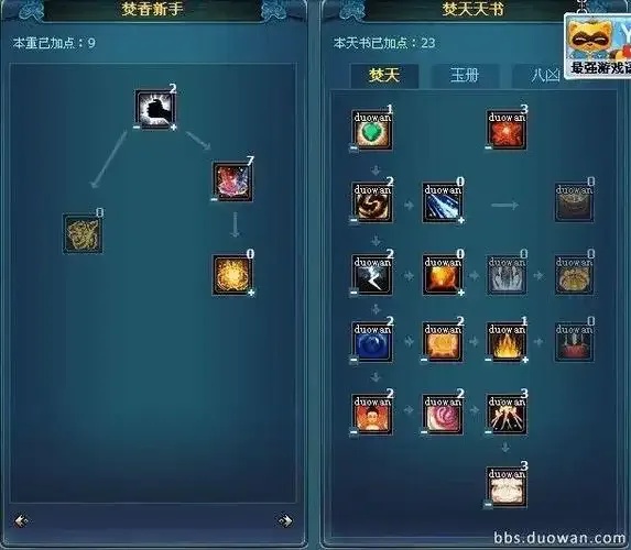 诛仙辅助魔方使用全指南:详解功能与技巧