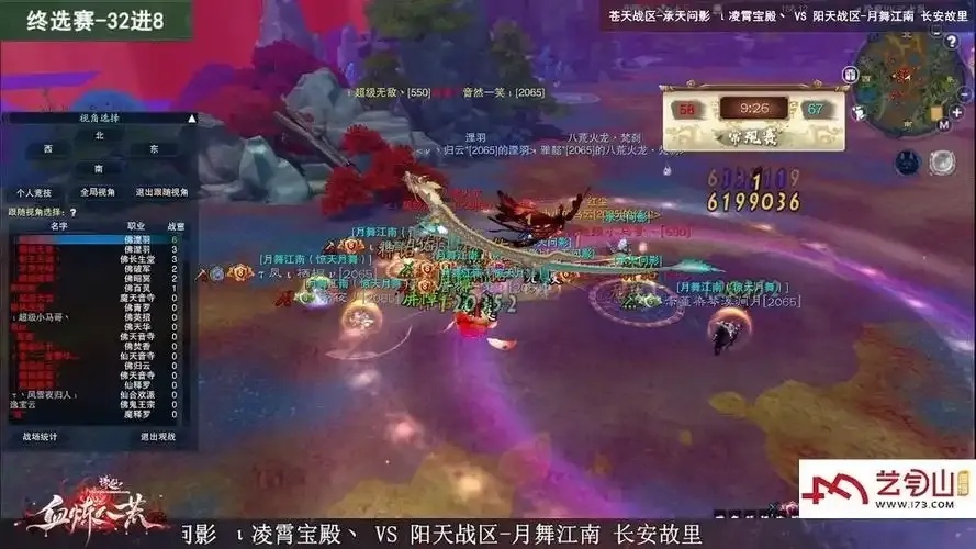 诛仙辅助南雨攻略