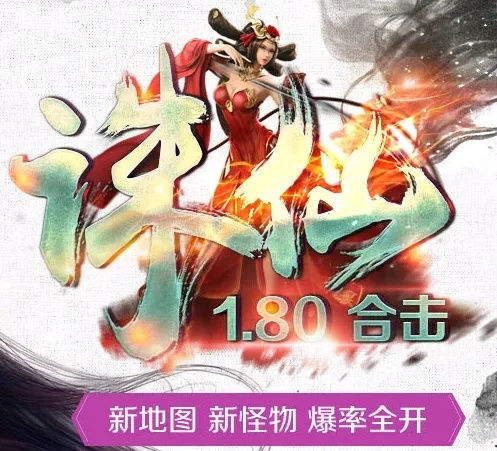 诛仙科技脚本下载:资源获取与安装指南