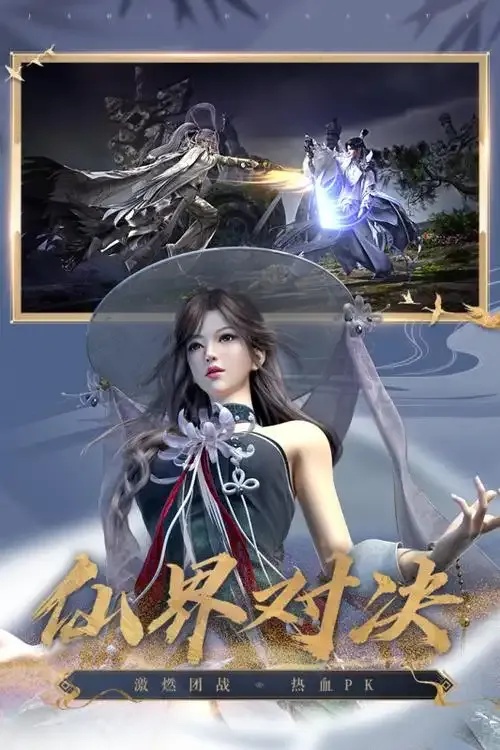 诛仙科技脚本下载免费安装教程