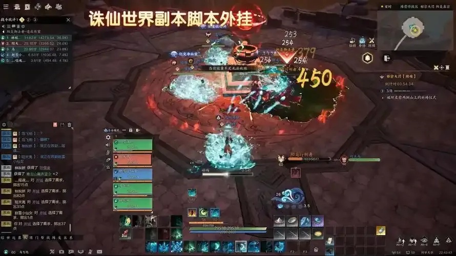 诛仙科技脚本详细解析与使用指南