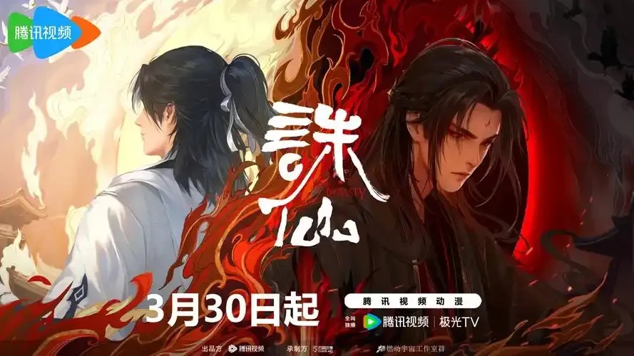 诛仙框架全面解析:游戏开发核心技术与应用