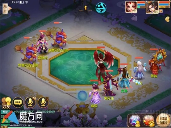 诛仙魔方辅助官网下载