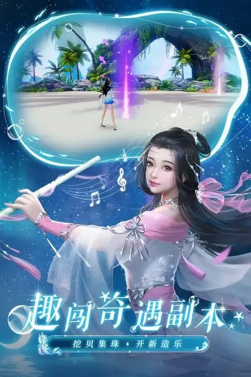 诛仙南雨辅助官网最新版免费下载