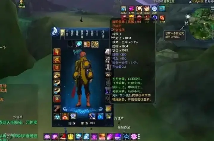 诛仙手游破凶辅助软件使用攻略