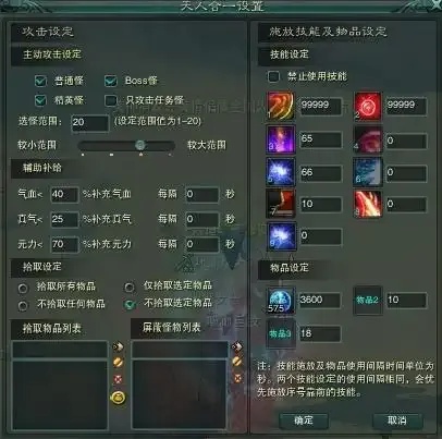 诛仙私服游戏辅助外挂网站推荐:畅享游戏新体验