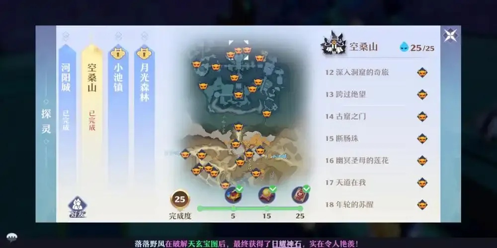 诛仙外挂地址 使用指南