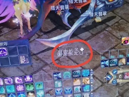 诛仙外挂多少钱介绍