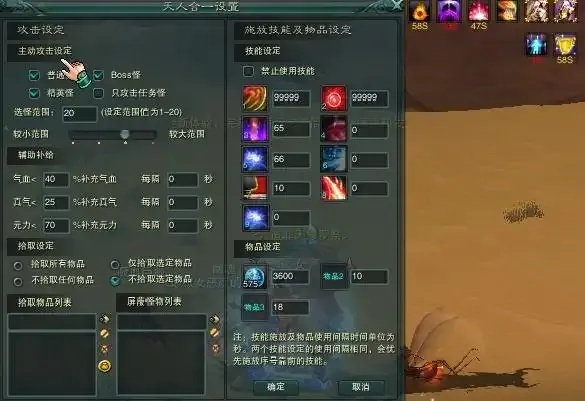 诛仙外挂辅助,游戏体验更轻松!