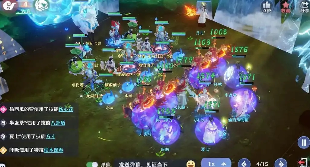 诛仙外挂教程攻略指南