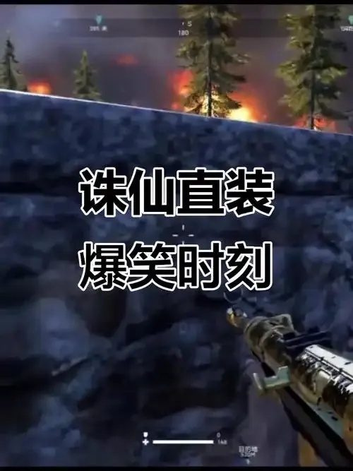 诛仙外挂直装指南,一键安装不掉线!