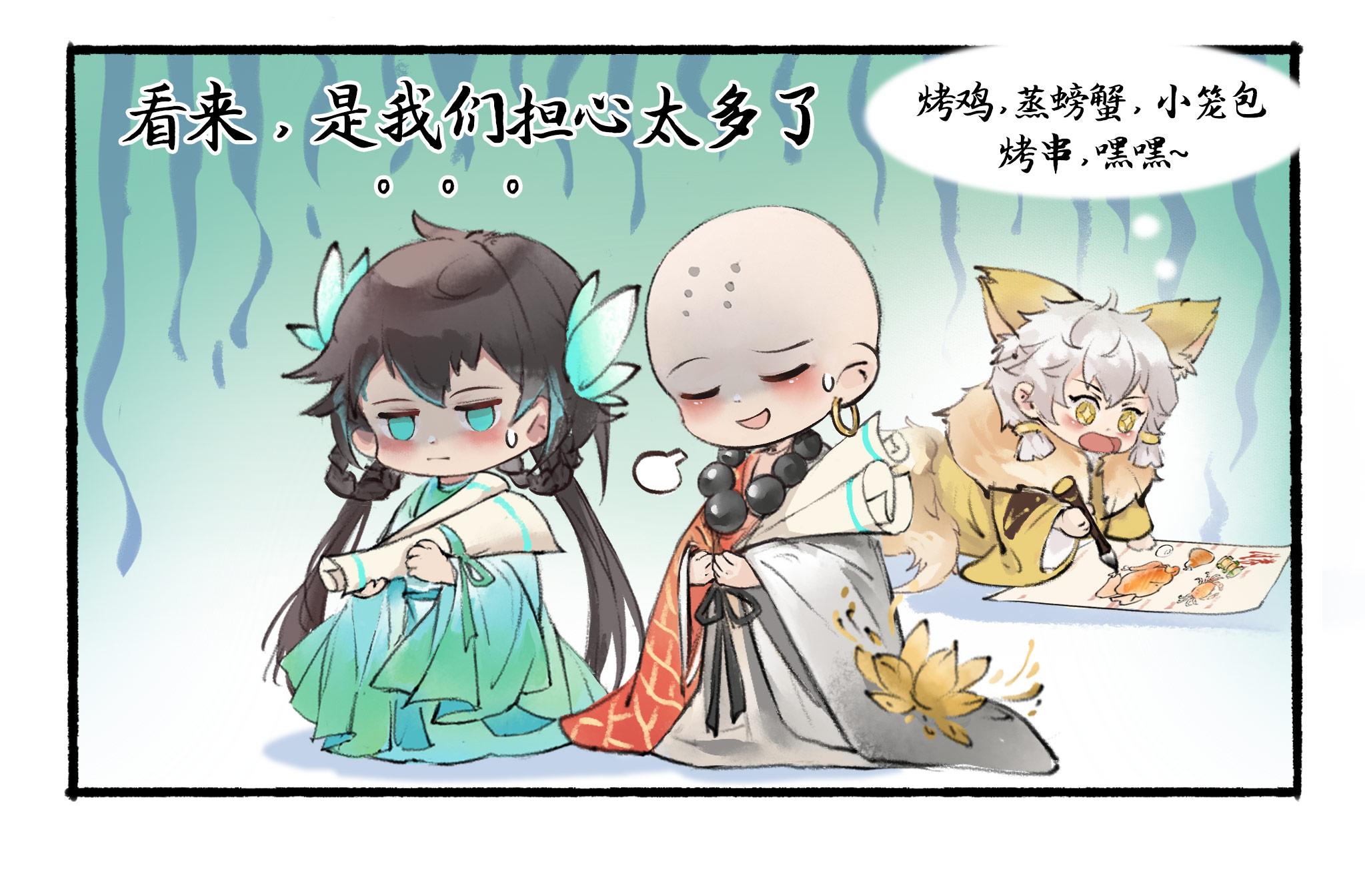 诛仙外观图鉴怎么打开