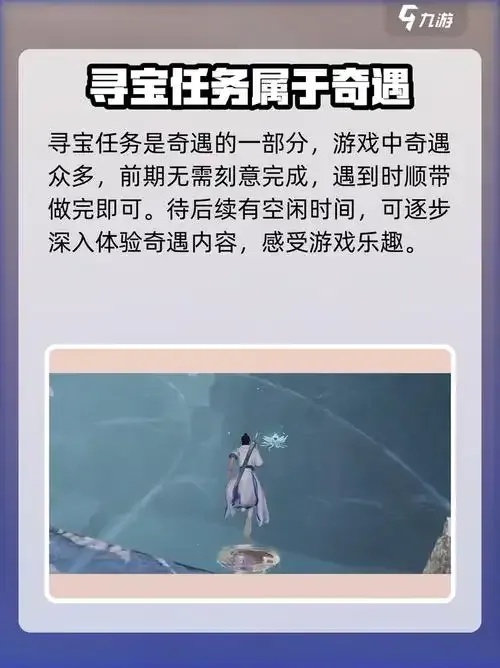 诛仙寻宝交易平台