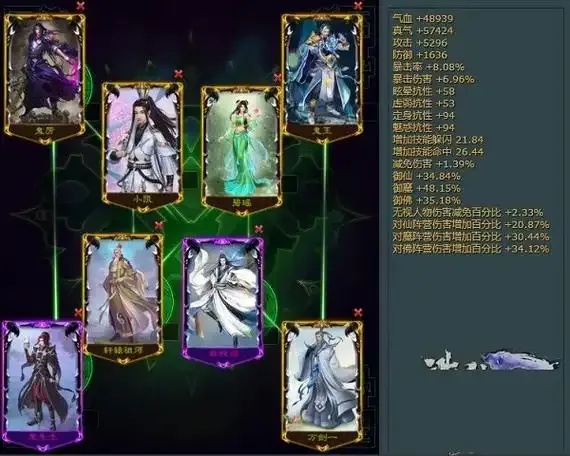 诛仙阵灵模拟器小木匠怎么做?