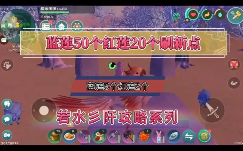 逐日三个点刷新规则完整攻略指南
