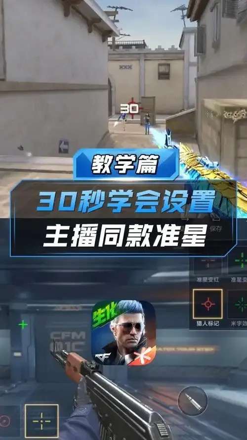 主播同款准星:提升直播销量的实战指南