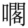 主流云服务器性能价格服务对比分析