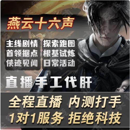 主线和副本的区别暗藏玄机