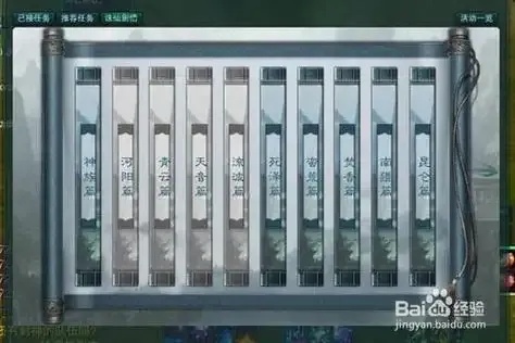 主线和副本的区别暗藏玄机