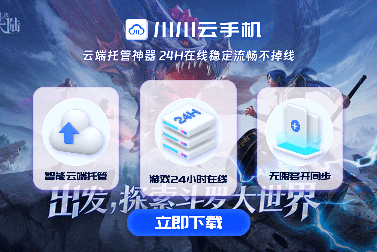 专为《梦幻西游》手游科举大赛设计的答题器及答案