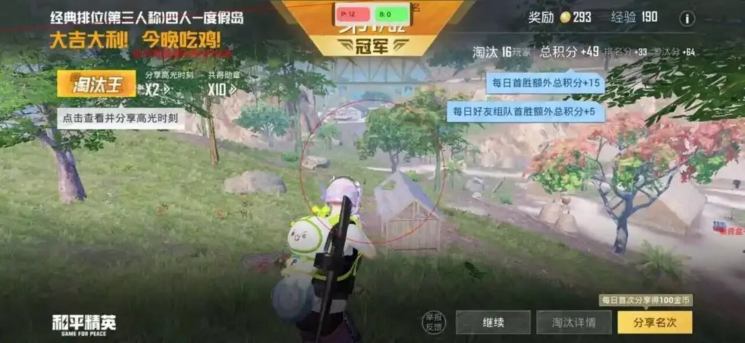 专业吃鸡小号发卡网,安全可靠,一键交易