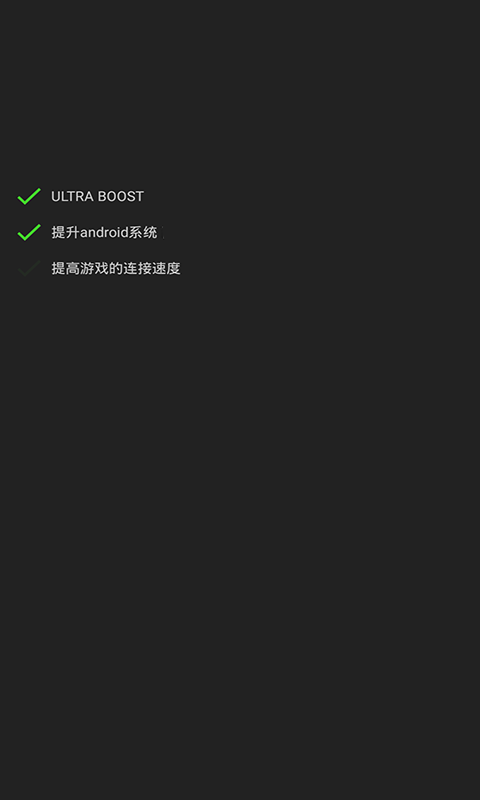 专业修改器免root软件