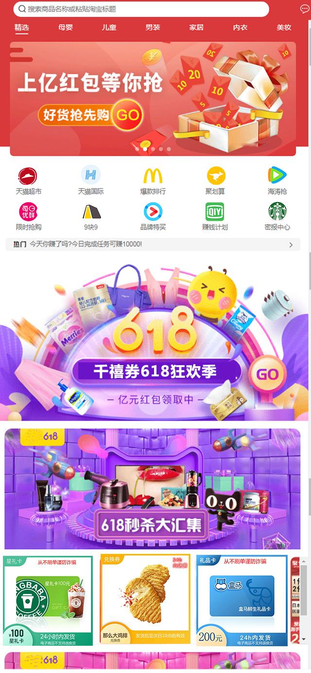 专业虚拟商品货源批发网,厂家直供,源头供货